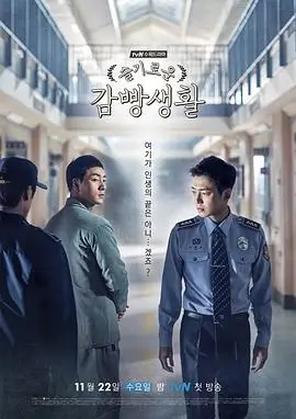 折线 b影院运动剧情片封面
